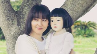 人偶之家 photo