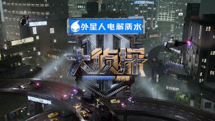 明星大侦探 photo
