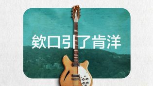 峡谷回音 photo