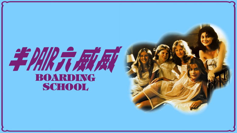寄宿学校 photo