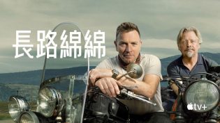 长路归家 photo