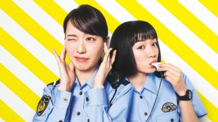 女子警察的逆袭 photo