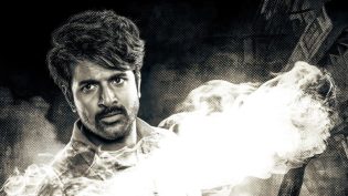 பராசக்தி photo
