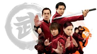 精武家庭 photo