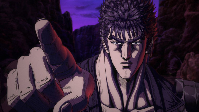 北斗神拳 -FIST OF THE NORTH STAR- photo