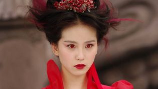 仙剑奇侠传三 photo