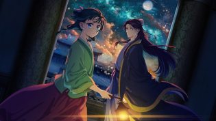 药屋少女的呢喃 photo