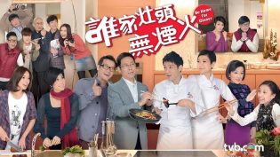 谁家灶头无烟火 photo