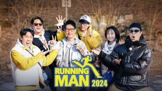 Running Man photo