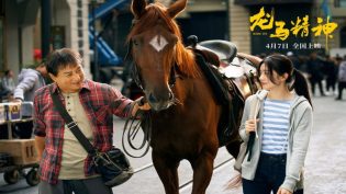 龙马精神 photo