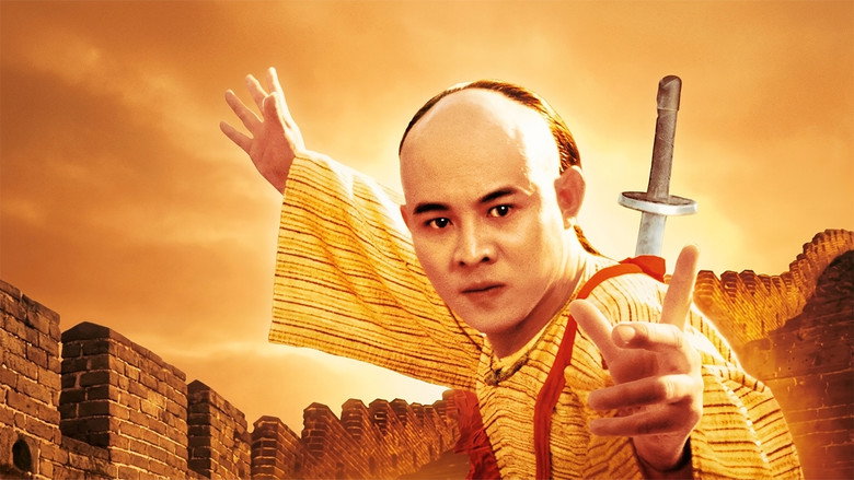 方世玉 photo