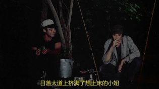 我唾弃你的坟墓 photo