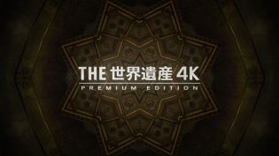 世界遗产 photo