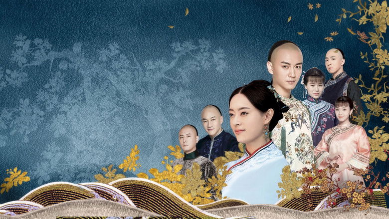 那年花开月正圆 photo