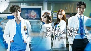 Doctor异乡人 photo