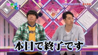 乃木坂在哪里？ photo
