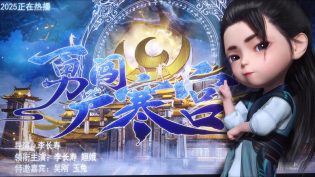 师兄啊师兄 photo