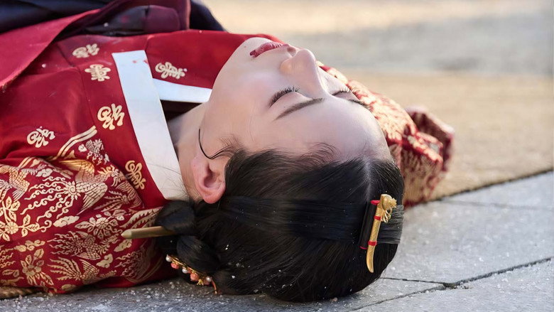 我的王室死对头 photo
