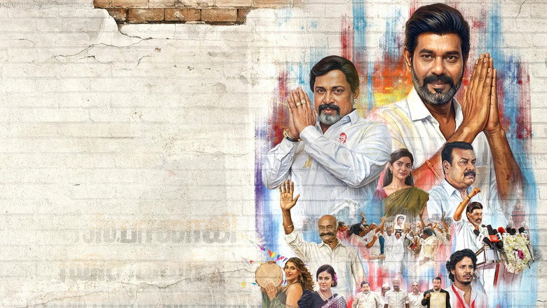 TN 2026 photo