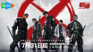 斩神之凡尘神域 photo