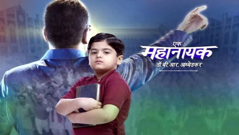 Ek Mahanayak - Dr B R Ambedkar photo