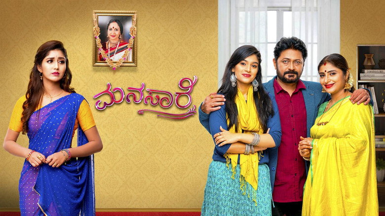 Manasaare photo