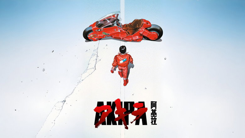 阿基拉 photo