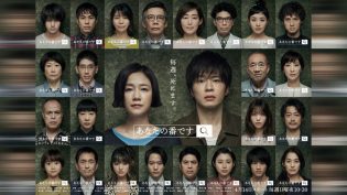 轮到你了 photo