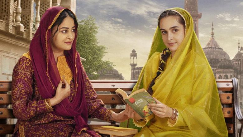 सहर होने को है photo