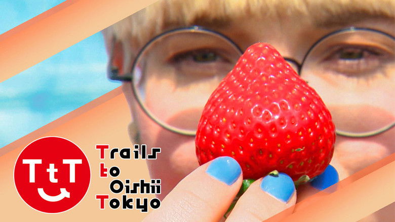 Trails to Oishii Tokyo photo