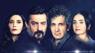Kardeşlerim photo