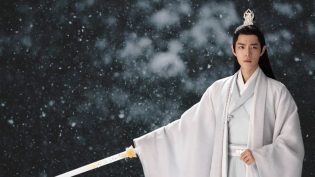 玉骨遥 photo