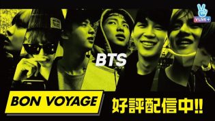 BTS 본보야지 photo