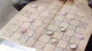 棋盘游戏 photo