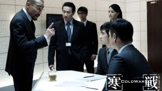 寒战 photo