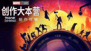 《雷神4：爱与雷霆》的幕后特辑 photo