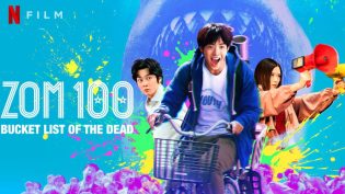 僵尸100：在成为僵尸前要做的100件事 photo