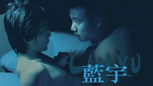 蓝宇 photo