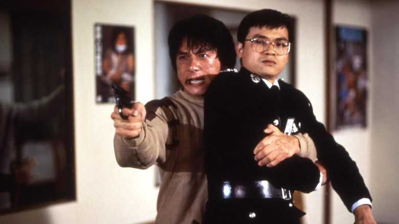 警察故事 photo