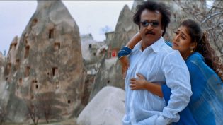 சந்திரமுகி photo