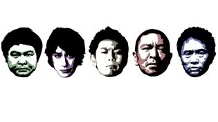 ダウンタウンのガキの使いやあらへんで！ photo
