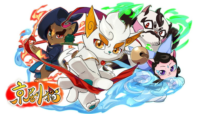 京剧猫 photo