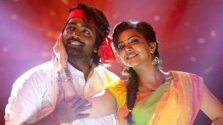 கவண் photo