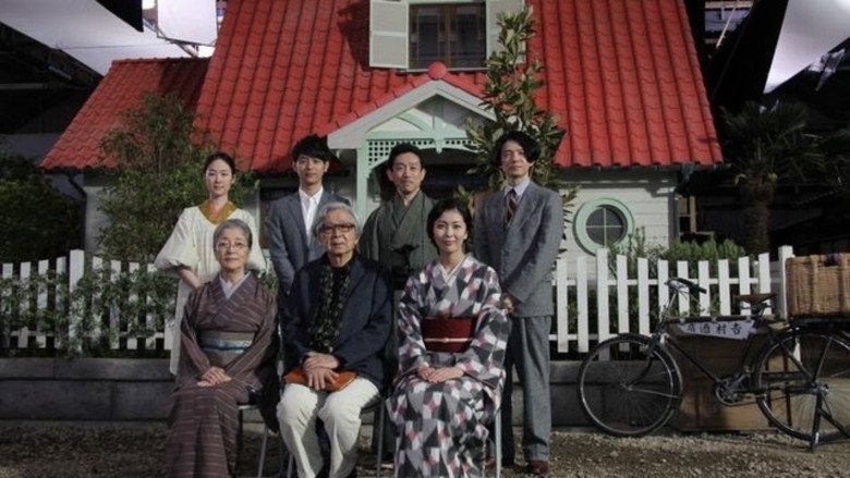东京家族 photo