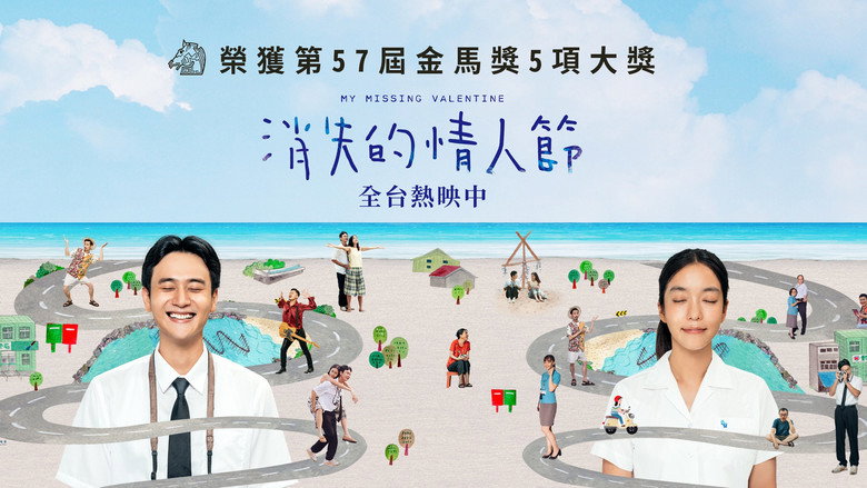 消失的情人节 photo