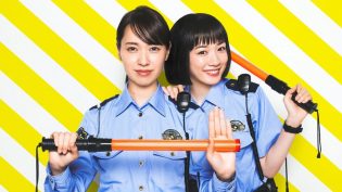 女子警察的逆袭 photo