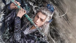 水龙吟 photo
