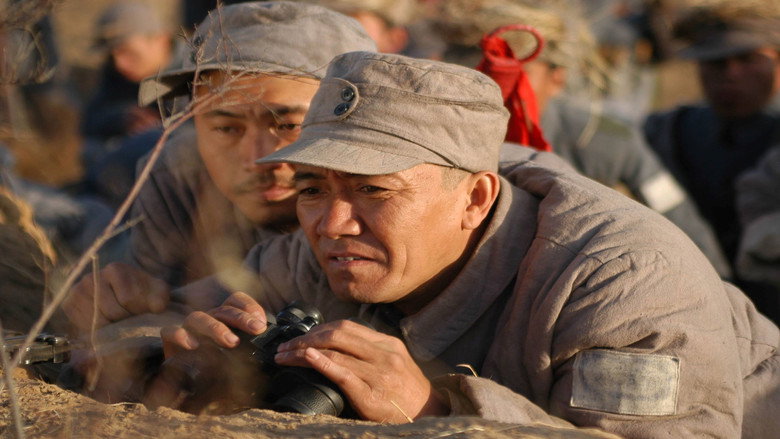 亮剑 photo