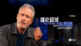 The Problem with Jon Stewart photo