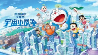 哆啦A梦：大雄的宇宙小战争2021 photo
